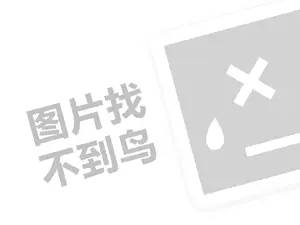 黑客业务网 黑客求助中心——先办事后付款，安全无忧，轻松解决问题